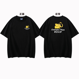 至尊比萨纯棉T恤尊宝比萨工作服定制汉堡炸鸡披萨店短袖印logo