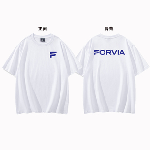 定制佛吉亚工作服短袖logo夏季圆领男女纯棉t恤diy广告文化衫印字