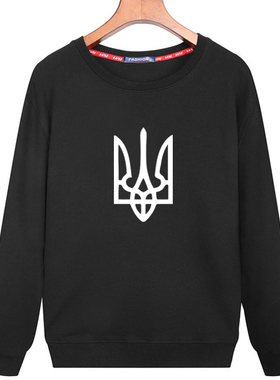 Tryzub Ukrainian Ukraine 乌克兰标志卫衣秋冬加绒长袖衣服外套