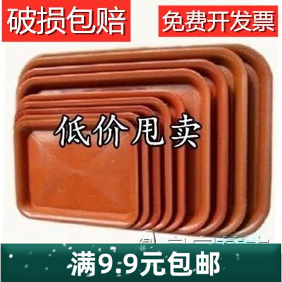 加厚花盆底座托盘长方形陶瓷塑料接水盘暖瓶防漏底托大号移动包邮