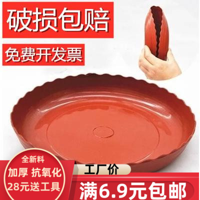 圆形花盆托盘加厚塑料花托底盘底座接水盘大号绿萝多肉小垫底热销|msdalam kategori penghantaran bunga/bunga simulasi/tumbuhan berkebun, Gardening Supplies, torus/dulang mudah alih - dari Buy2taobao.com untuk memberikan perkhidmatan ejen Taobao profesional membeli