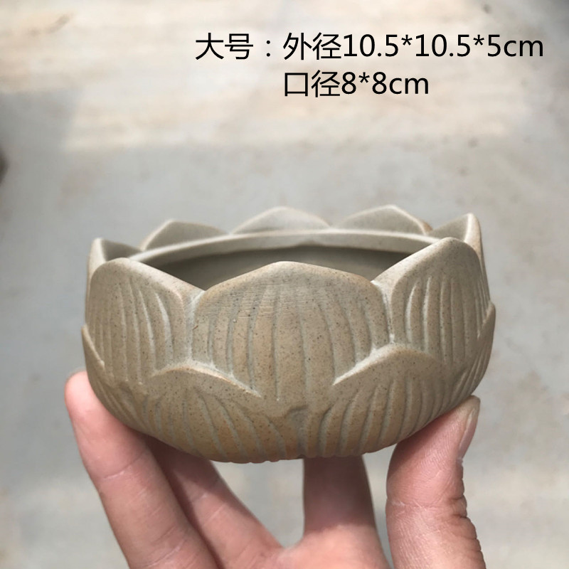 素烧陶瓷花盆粗陶透气多肉小花盆阳台桌面简约创意莲花摆件小植物