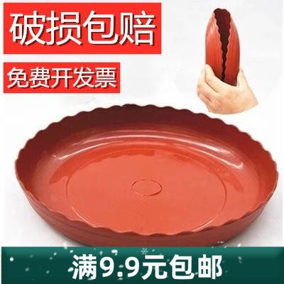 花盆托盘圆形塑料加厚接水盘底座