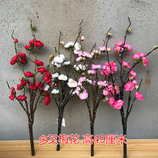 梅花仿真花腊梅假花枝绢花中式家居装饰摆件舞蹈插花客厅餐桌花艺