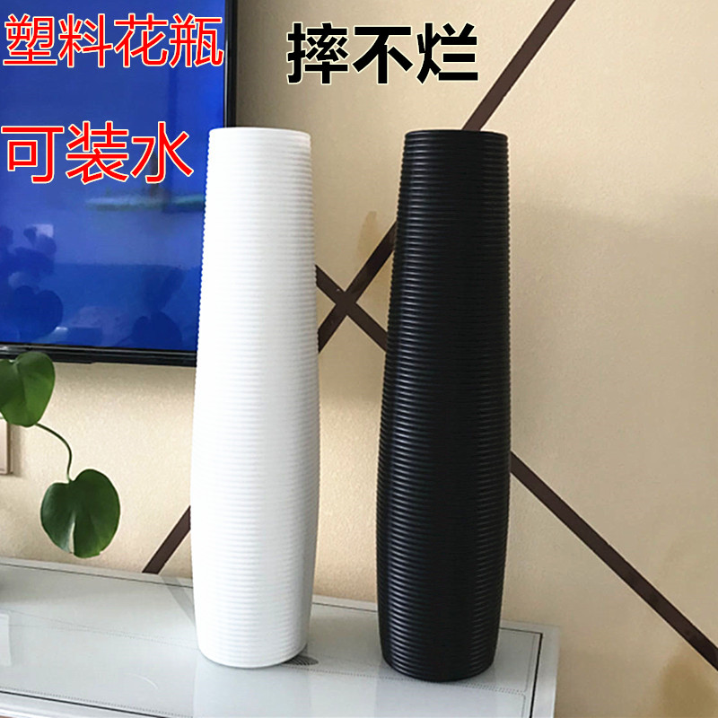 落地大花瓶室内插花可水培塑料