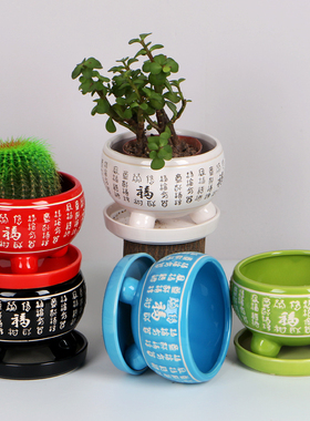 陶瓷花盆中国风红色福字盆创意个性简约桌面古典三脚鼎带托花卉