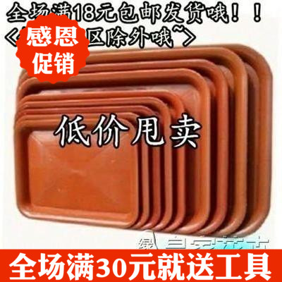 ¼ÓºñÐͳ¤·½ÐÎËÜÁÏÍÐÅèË«¿Ú»¨Åèµ××ùÔ°ÒÕ»¨»Ü·ÀË®ÍÐÅÌůƿÍÐÅ̵×ÍÐ