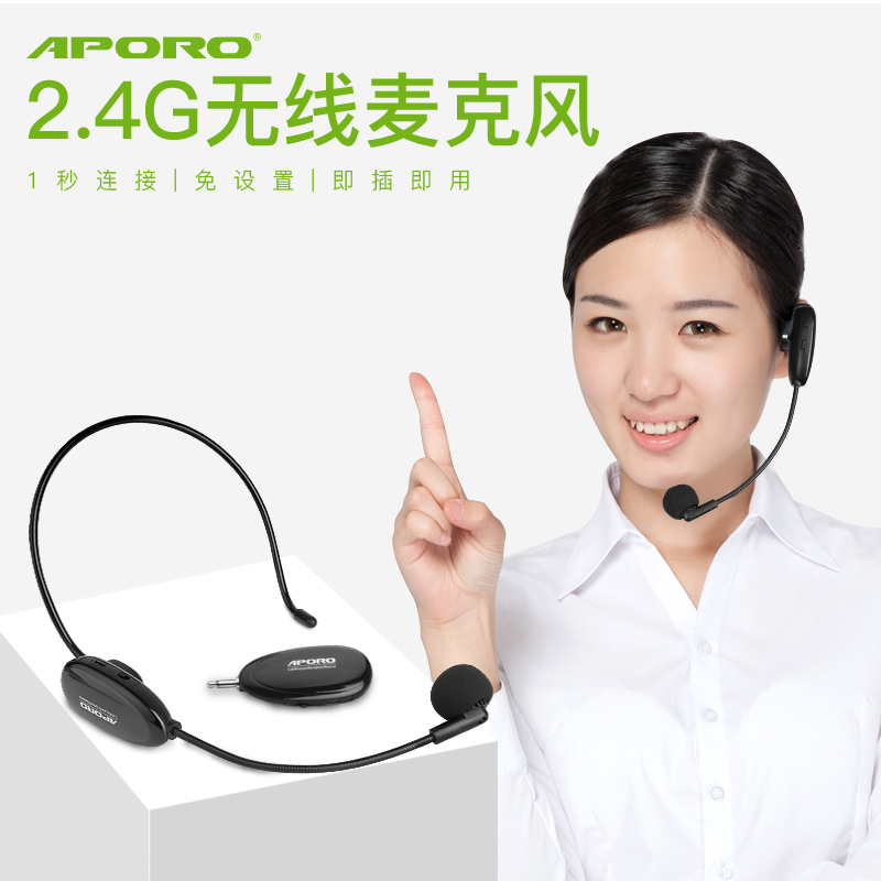 aporo2.4g无线麦克风发射器耳麦