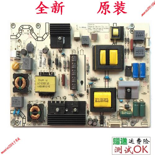 海信50K220JD/LED48K320U/43EC520/50EC290电源板 RSAG7.820.5687