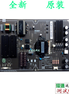 全新小米65寸电视机amp65xm一t33液晶电源主板l65m5一ad/ab/az
