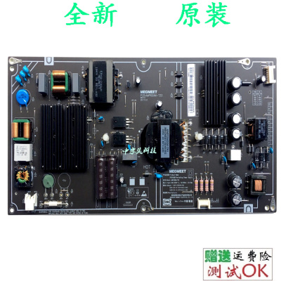 全新小米65寸电视机amp65xm一t33液晶电源主板l65m5一ad/ab/az