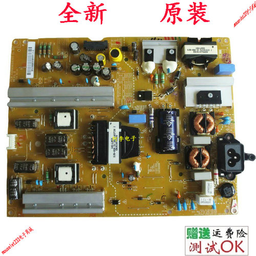 LG 55LY340C-CA 55GB5800-CB 55GB6310-CC 电源板EAX65423801电路