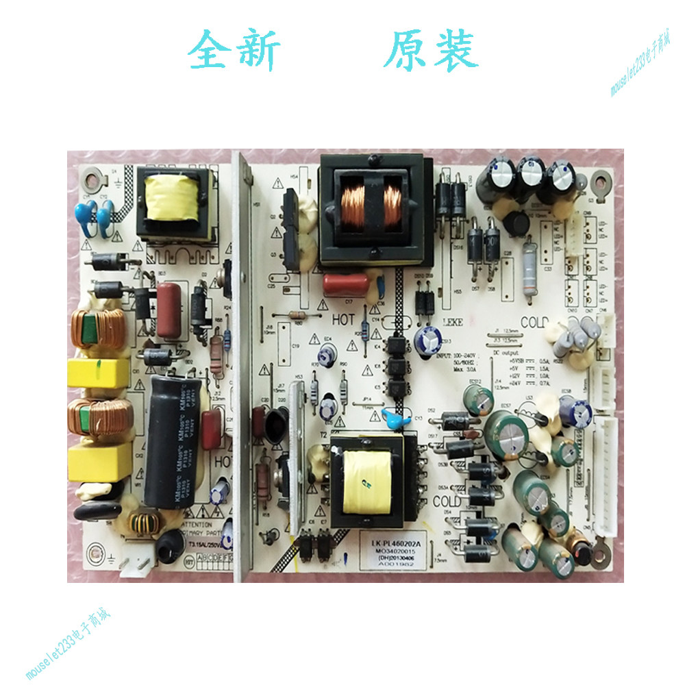 Leader统帅液晶彩色电视L显示屏/LCD液晶屏