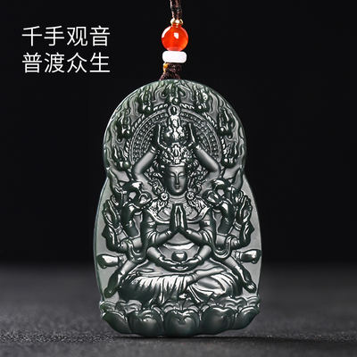 宛玉尊和田玉青玉千手观音吊坠