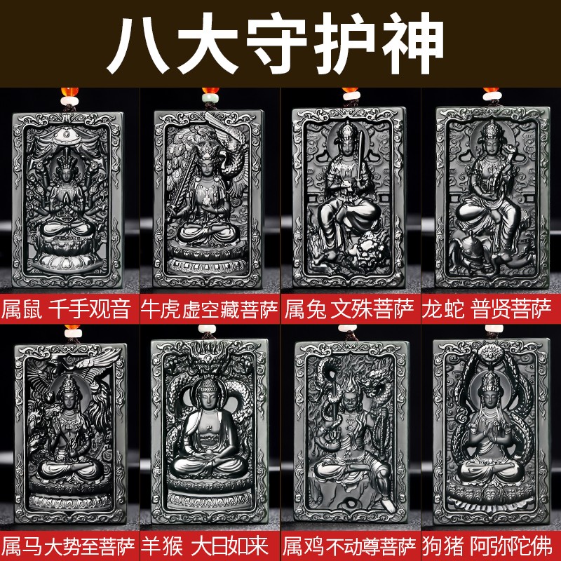 玉和缘和田玉青玉新款守护神吊坠