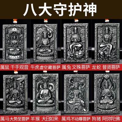 玉和缘和田玉青玉新款守护神吊坠
