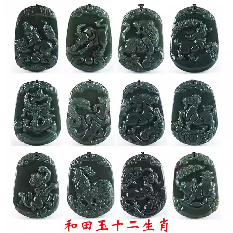 十二生肖龙蛇项链男女玉吊坠