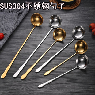 SUS304不锈钢长柄调料勺精致羹匙火锅调料勺自助酱料勺清吧调酒勺