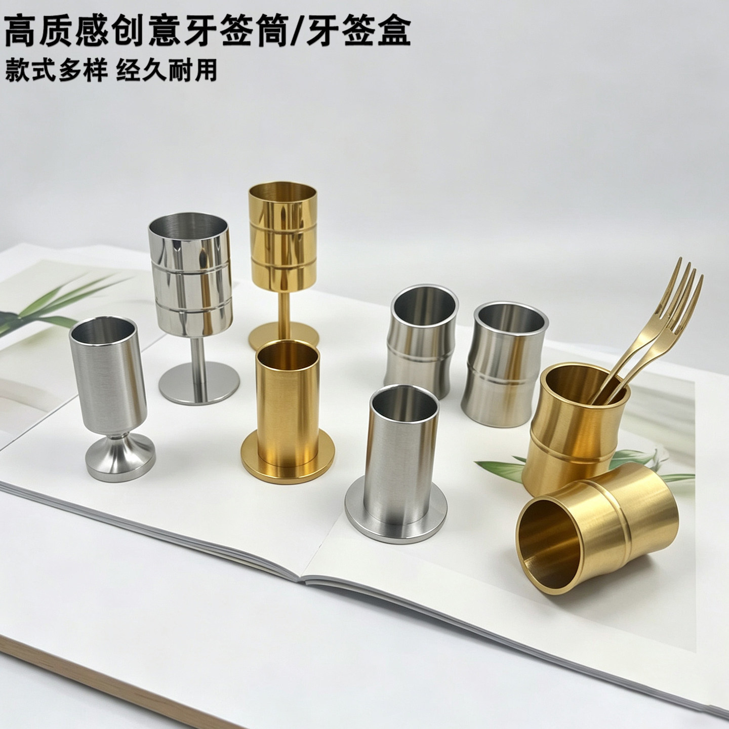 高档不锈钢牙签筒酒店餐厅首选加厚牙签盒牙线盒果签盅牙线收纳罐