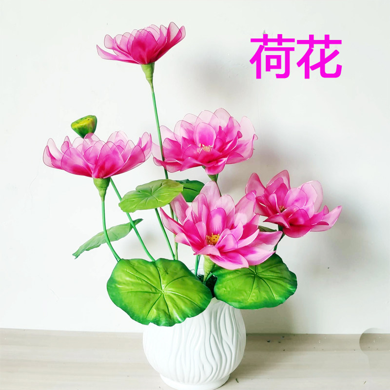 包邮新手入门丝网花材料包多种花丝袜花材料手工diy荷花包学会