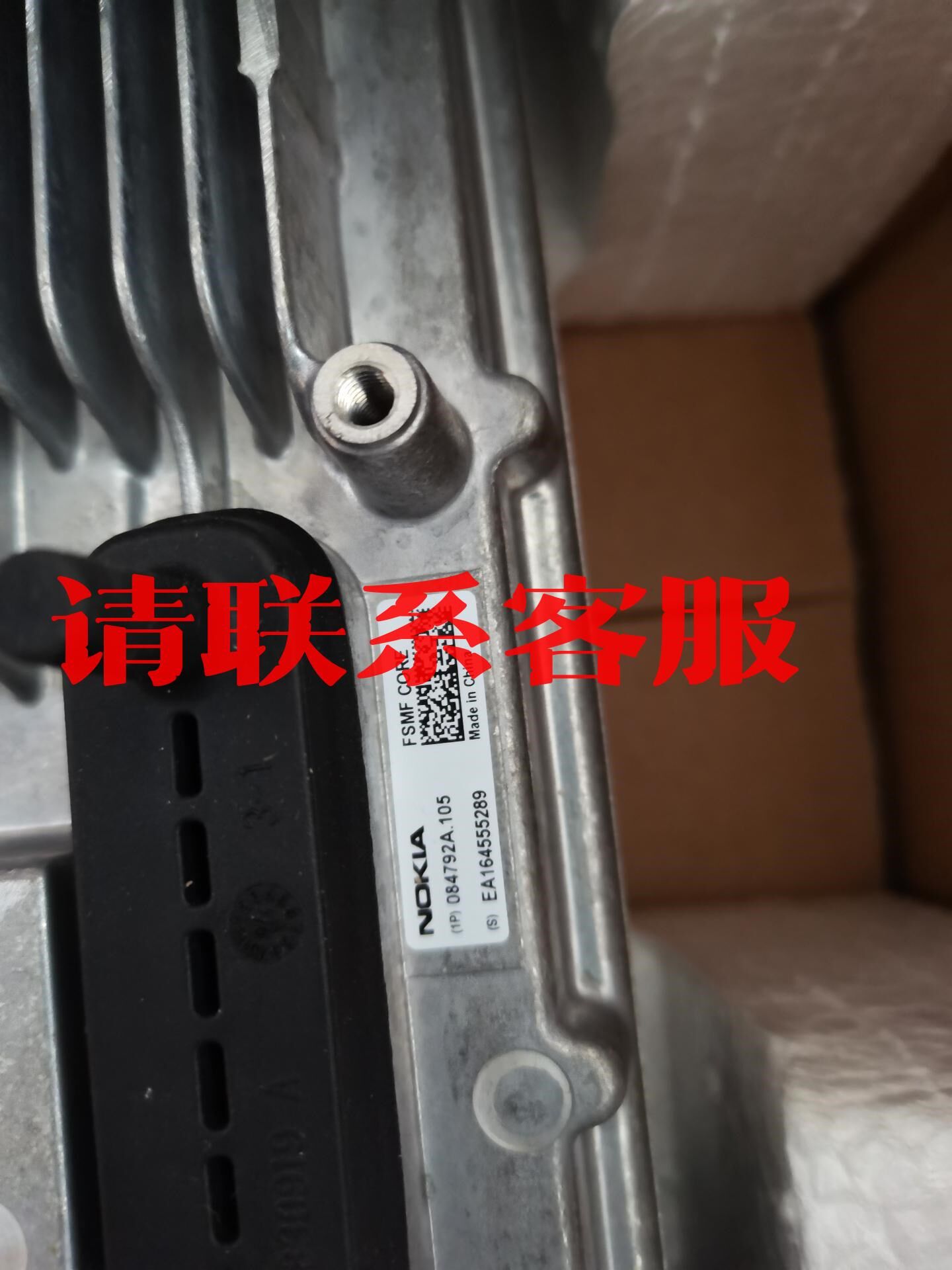 议价:FSMF全新原包一台，全新一台，105.诺西 诺基亚NOKI怎么看?