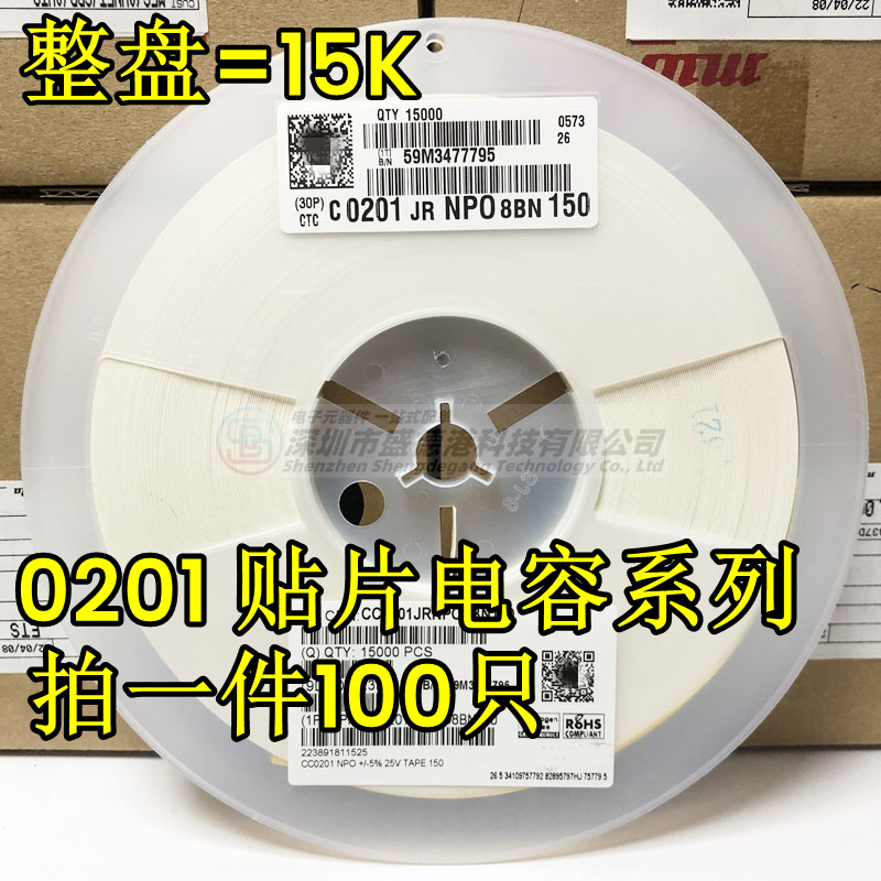 02013.6pF50VNPO贴片电容