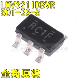 原装全新LMV321IDBVR封装SOT-23-5单路运算放大器芯片IC单片机
