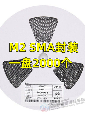 贴片整流二极管 M2 1N4002 1A/100V SMA/DO-214AC封装 1盘2000个