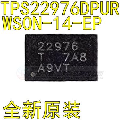 集成芯片TPS22976DPUR
