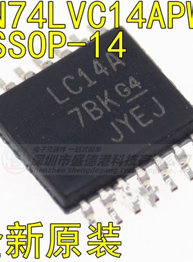 原装全新SN74LVC14APWR封装TSSOP-14反相器芯片IC单片机电子元器
