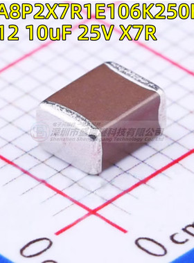 CGA8P2X7R1E106K250KA 1812 106K 贴片电容 10uF  ±10% 25V X7R