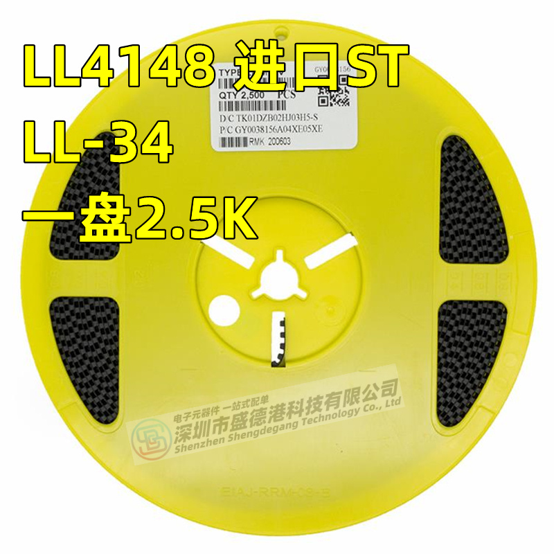 贴片开关二极管LL4148LL-34