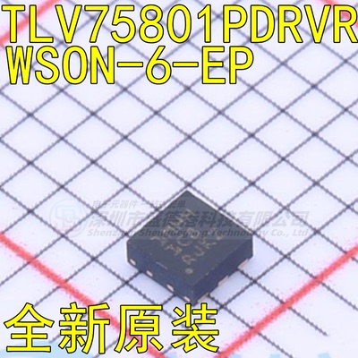 集成芯片TLV75801PDRVR