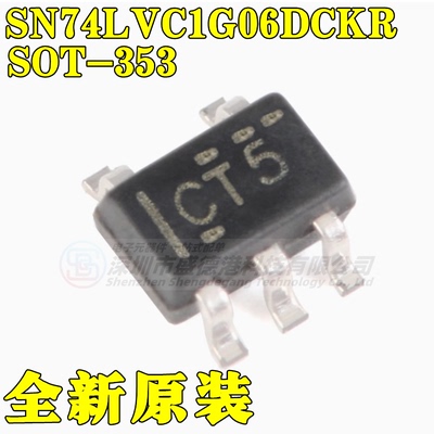 集成芯片SN74LVC1G06DCKR