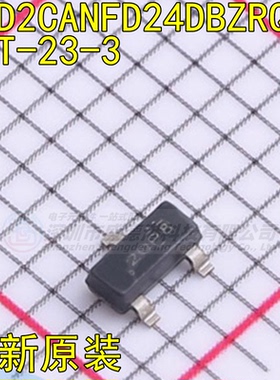 原装全新ESD2CANFD24DBZRQ1 封装SOT-23-3 静电和浪涌保护芯片IC