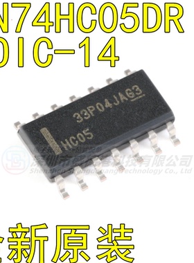 原装全新SN74HC05DR封装SOIC-14反相器芯片IC单片机电子元器件
