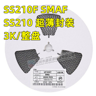 贴片肖特基二极管SS210FSR2100