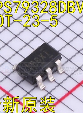 原装全新TPS79328DBVR封装SOT-23-5线性稳压器(LDO)芯片IC单片机