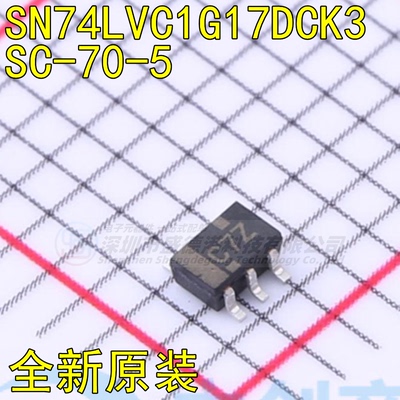 集成芯片SN74LVC1G17DCK3