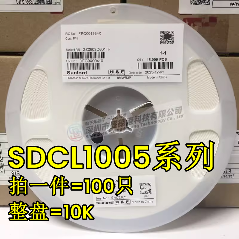 SDCL1005C3N3STDF电感04023.3NH