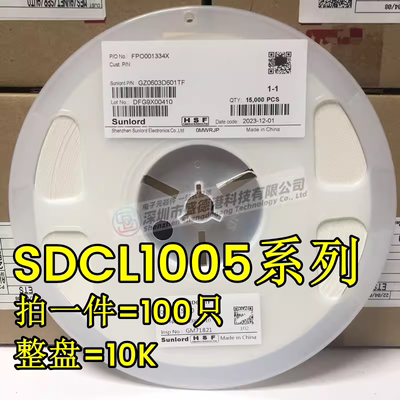 SDCL1005C56NJTDF电感040256nh