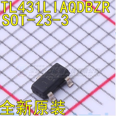 集成芯片TL431LIAQDBZR