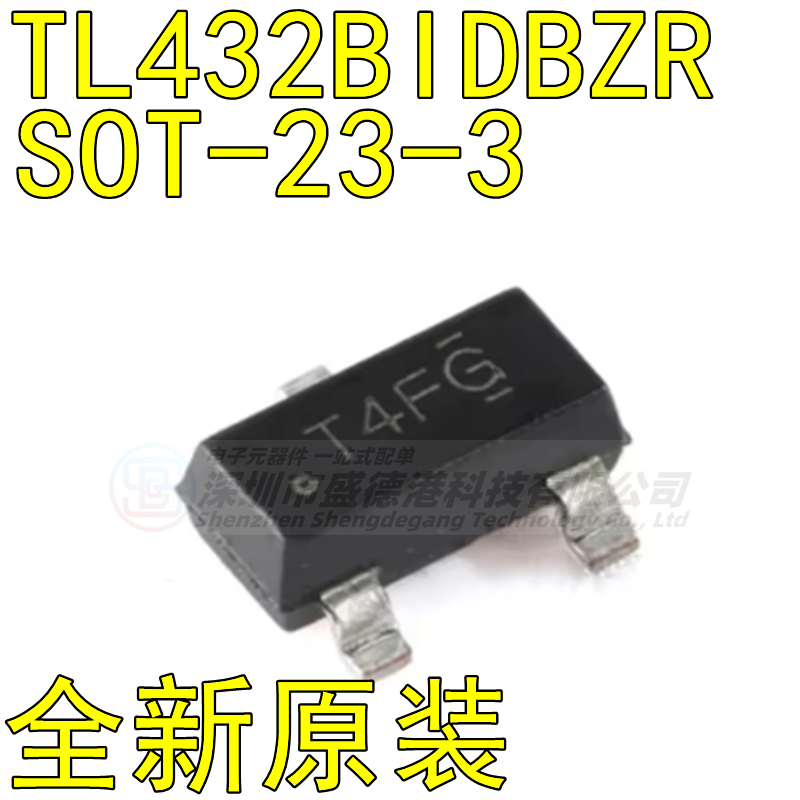 集成芯片TL432BIDBZRSOT-23-3