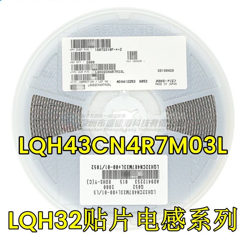 45324.7uH750mA贴片绕线电感