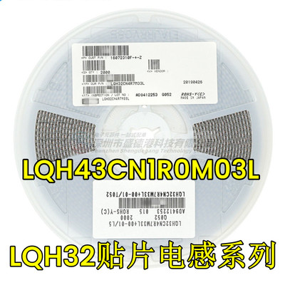 45321uH1.08A贴片绕线电感