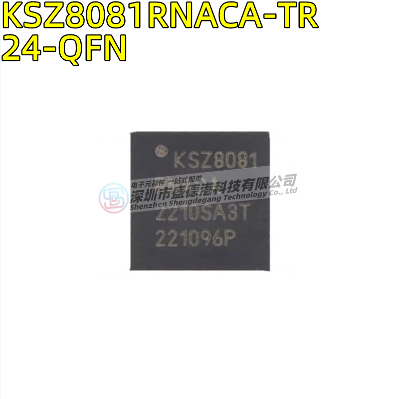 KSZ8081RNACA-TRQFN-24芯片