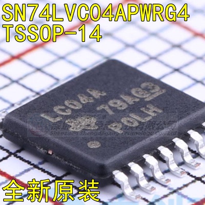 集成芯片SN74LVC04APWRG4