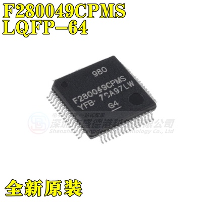 集成芯片F280049CPMSLQFP-64