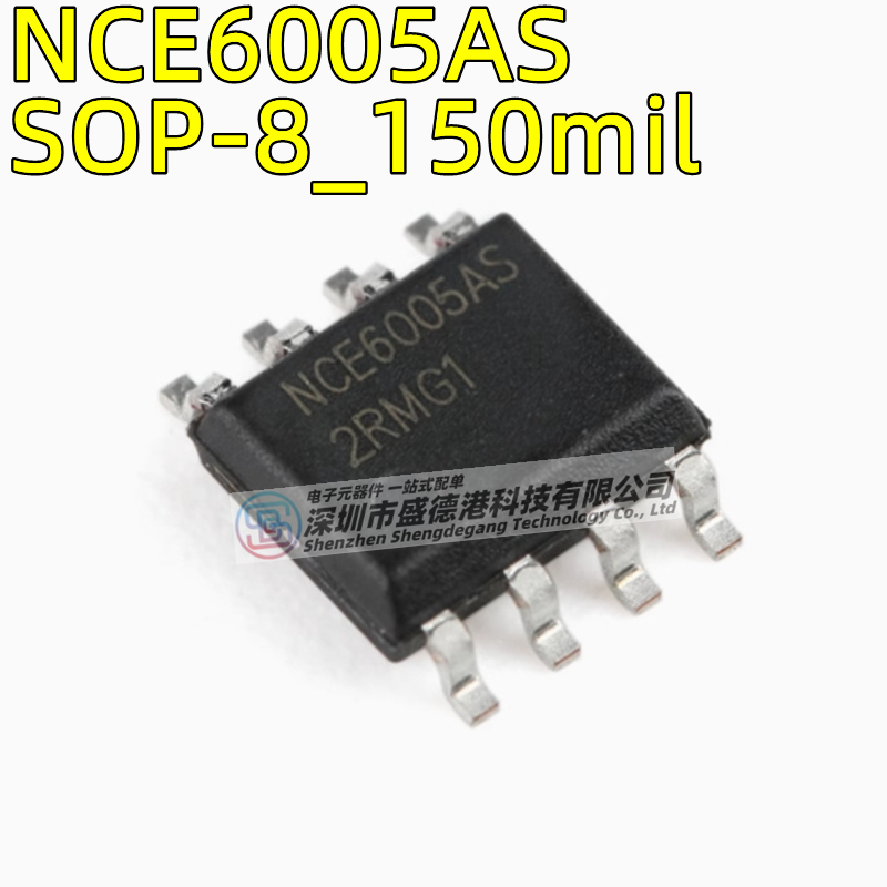 NCE6005ASSOP-8MOS场效应管