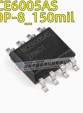 原装 贴片 NCE6005AS SOP-8 60V/5A 双N沟道 MOS场效应管